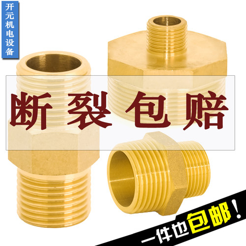对丝变径直接加厚外螺纹等径接头