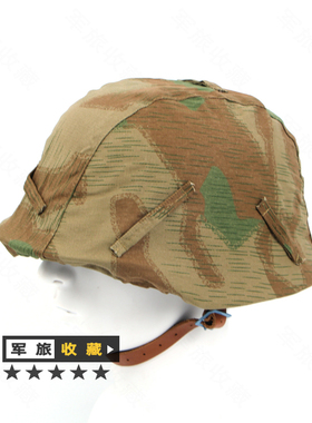 德国M35钢盔罩 M42头盔罩 裂片迷彩头盔罩 抽绳款