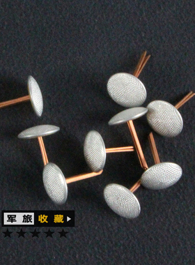 大檐帽钉圆形金属钉作大檐帽