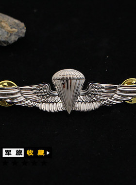 美军空降兵跳伞资格金属徽章