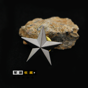 美军准将一星银色立体五角星军衔领章 单星将军金属肩徽