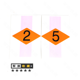 美军M1头盔贴纸 水转印贴纸 第二师 第五师 装饰贴