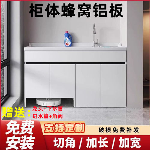 定制阳台洗衣柜滚筒洗衣机伴侣洗手洗脸池洗衣台洗衣槽一体柜组合