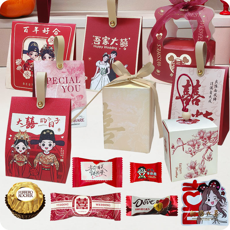 喜糖礼盒成品含糖结婚一包糖果礼盒装搭配好高级婚礼专用盒子套装