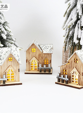 圣诞节木质工艺品木制雪花小房子小木屋灯饰摆件橱窗桌面装饰品