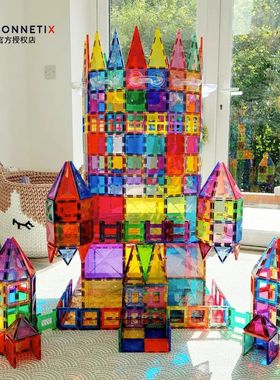 connetix磁力片澳洲c牌磁力轨道彩窗儿童磁贴马卡龙益智磁铁拼图