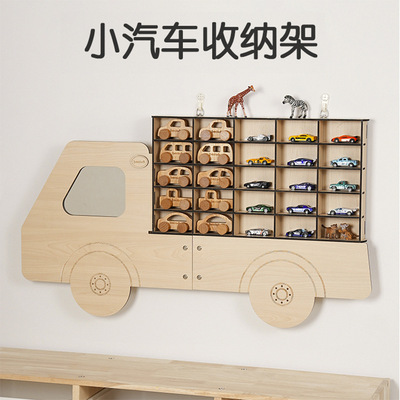 蒙氏儿童房间布置汽车玩具车收纳展示架子上墙面置物神器创意男孩