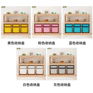 柜子里家用塑料储物筐分类叠加收纳箱杂物玩具收纳盒幼儿园教具篮