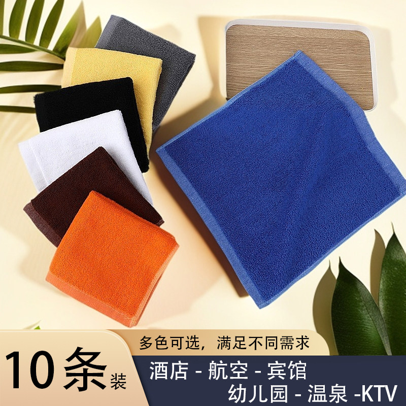 酒店宾馆小方巾清洁吸水小毛巾全棉纯棉洗脸家用加厚足浴KTV抹布