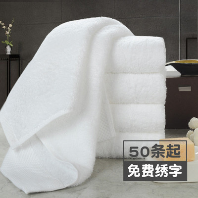 可定制洗脸巾绿竹坊纯棉白色毛巾