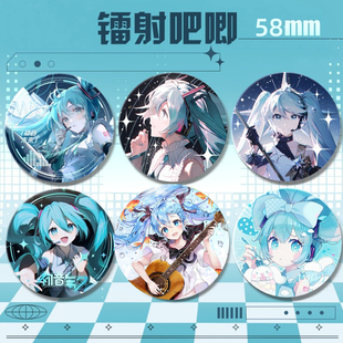 初音徽章吧唧痛包装饰勋章谷子镭射殿下日谷底二次元未礼物来