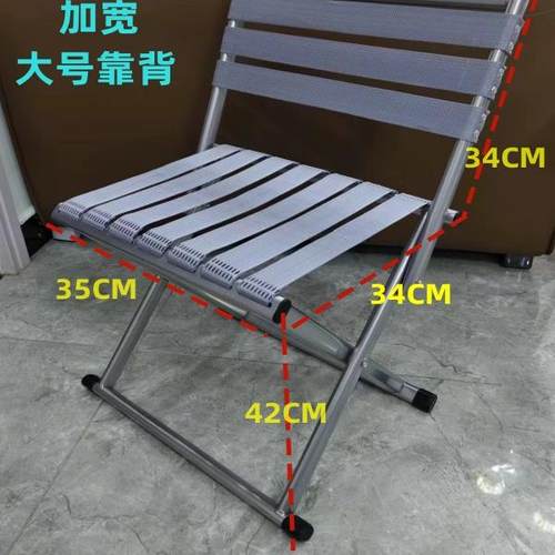 运腾飞凳子加厚折叠便携凳