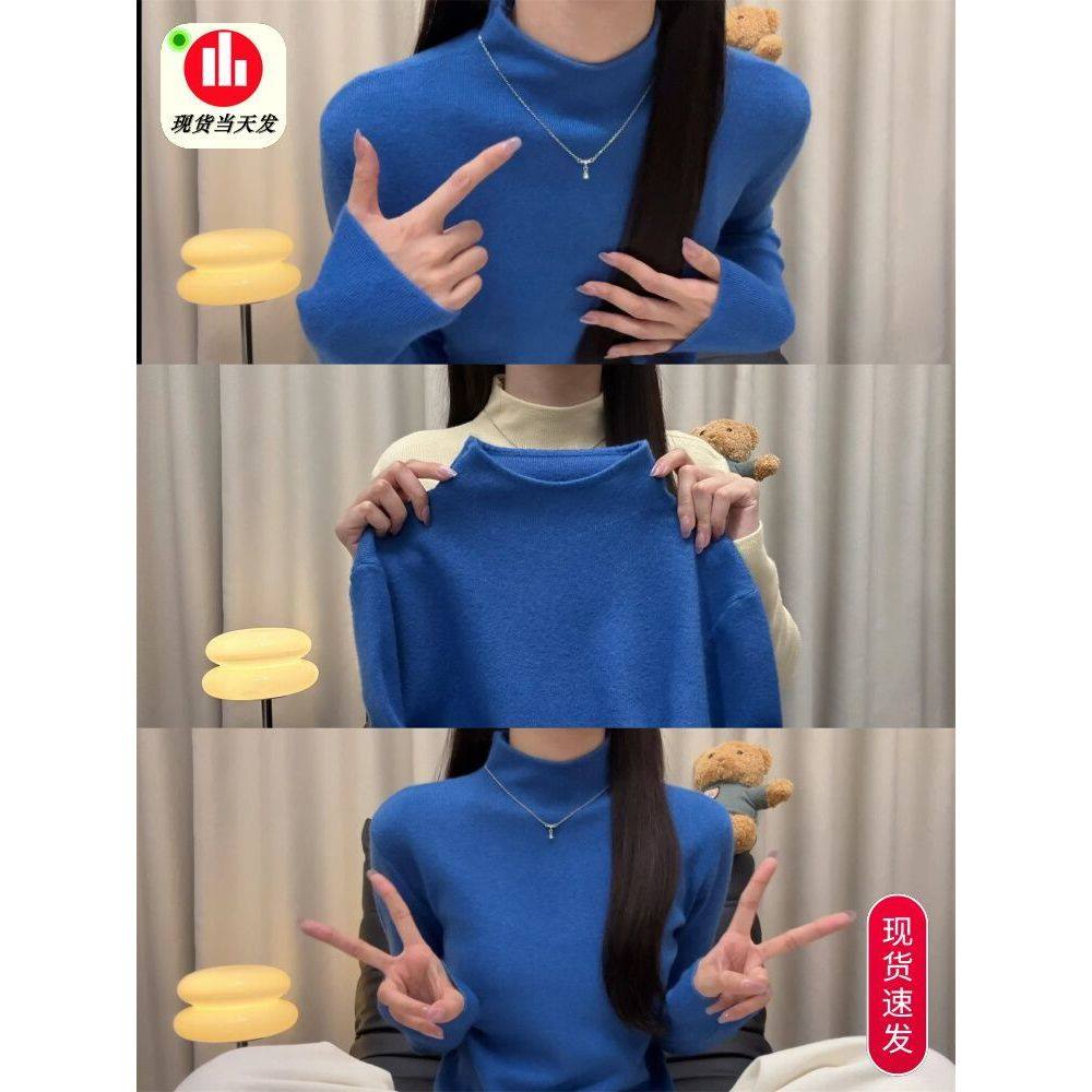 巨好看克莱因蓝毛衣女秋冬高级感叠穿半高领内搭针织打底衫上衣