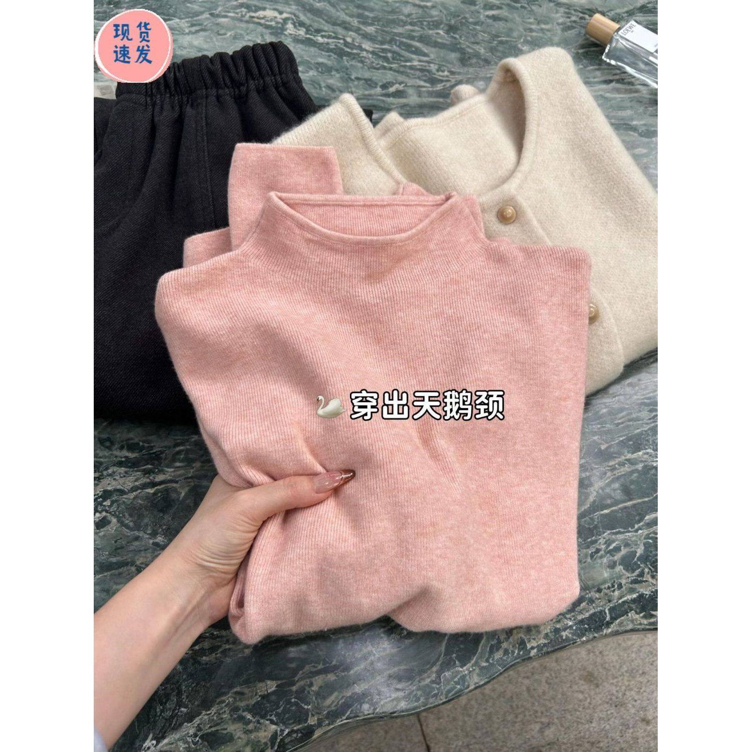 2026超火减龄粉色立领毛衣秋冬内搭长袖针织打底衫女保暖亲肤上衣,女装/女士精品,毛衣,淘宝优惠券,粉丝福利购,淘宝优惠卷