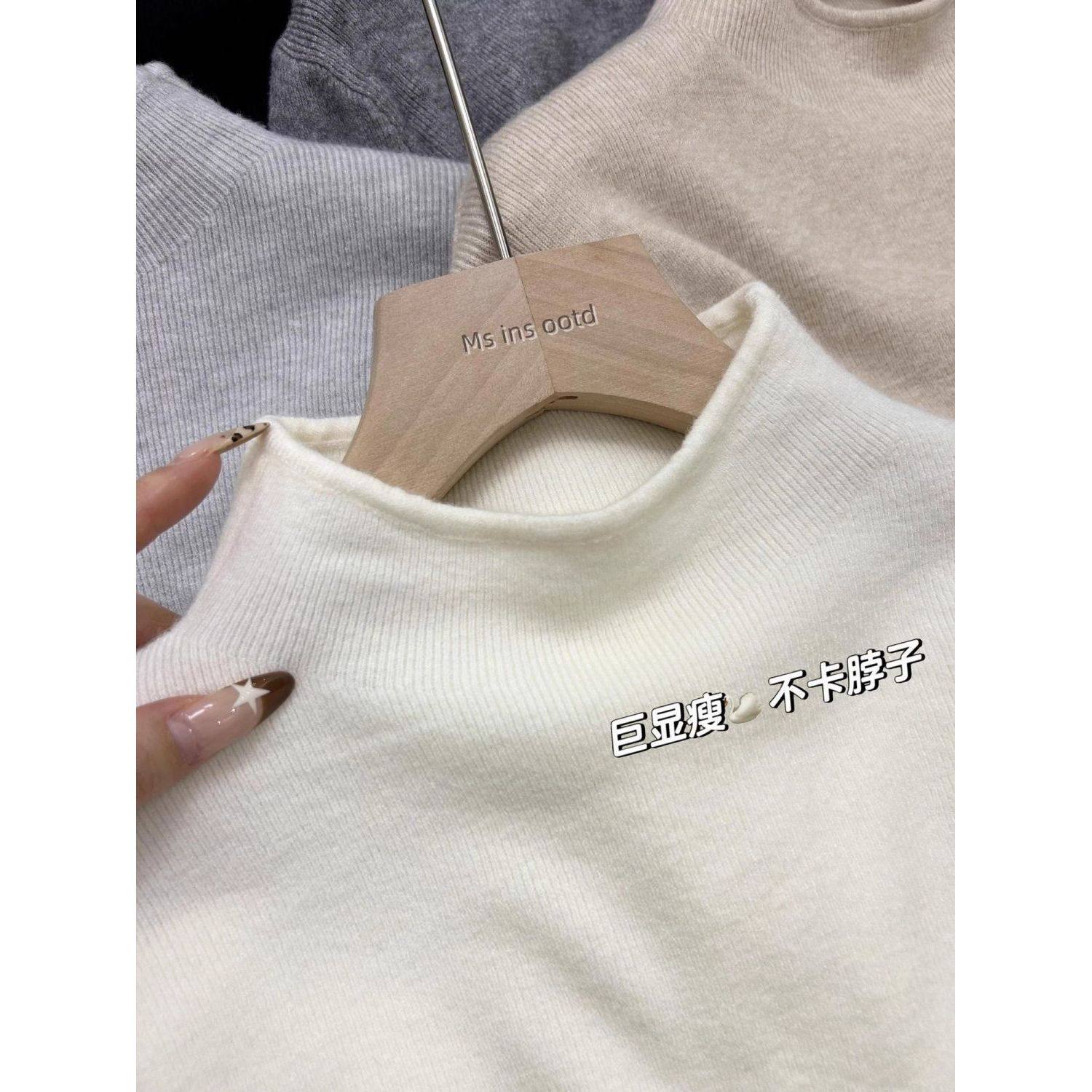 巨显瘦不卡脖子半高领打底衫女秋冬松弛感内搭毛衣保暖针织衫上衣