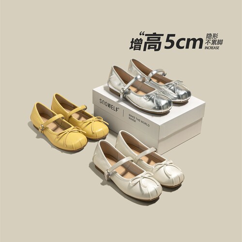 赵露思同款玛丽珍单鞋女鞋2026春季新款浅口法式配裙子芭蕾舞鞋子