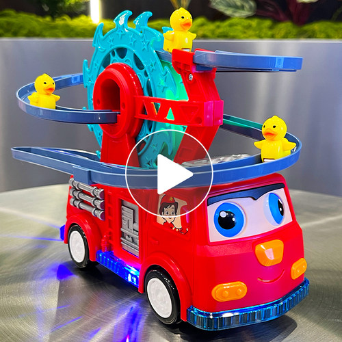 小黄鸭摩天轮轨道消防车玩具