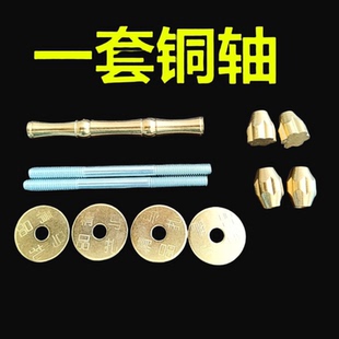 红木马扎铜轴组装中轴折叠凳配件中轴丝杆丝帽中柱铁轴撑凳交叉轴