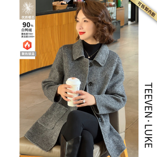 2025秋冬新款人字纹双面呢毛呢外套女羊毛大衣保暖可拆卸鸭绒内胆