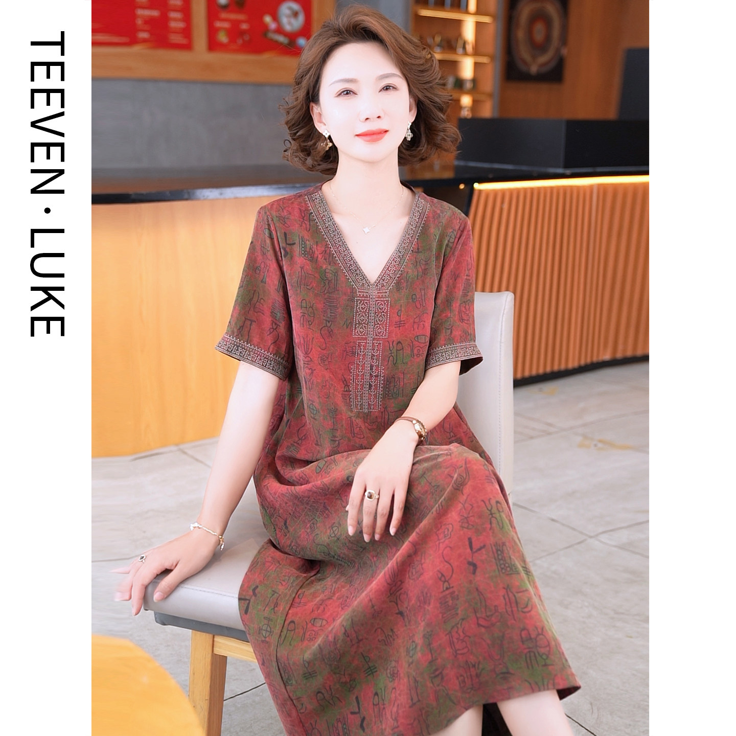 真丝香云纱丝绸连衣裙