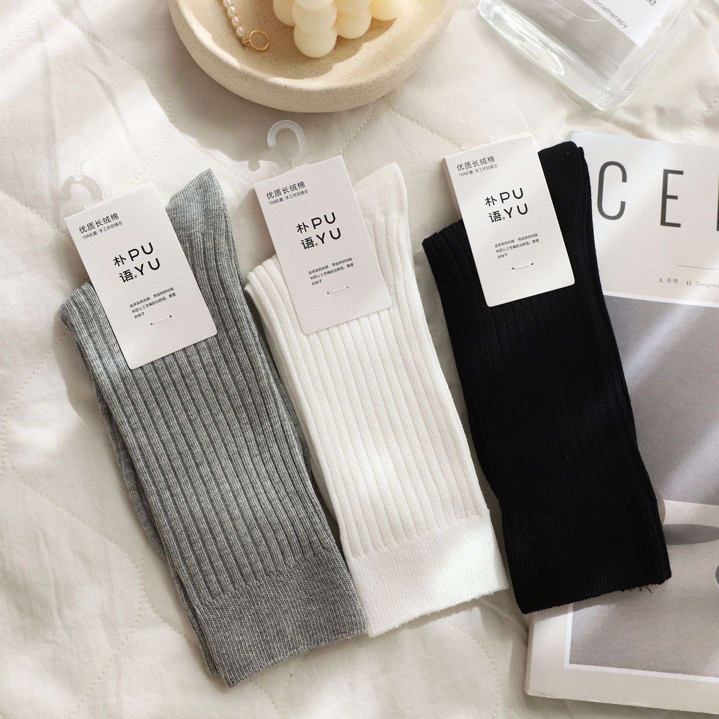 秋冬长绒棉女袜子简约螺纹中筒袜运动透气舒适无骨堆堆袜纯色保暖,女士内衣/男士内衣/家居服,中筒袜,淘宝优惠券,粉丝福利购,淘宝优惠卷