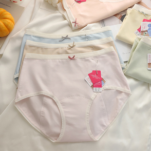 花仙子纯棉透气生理裤 月经期防漏中高腰女生浅色舒适包臀安心内裤
