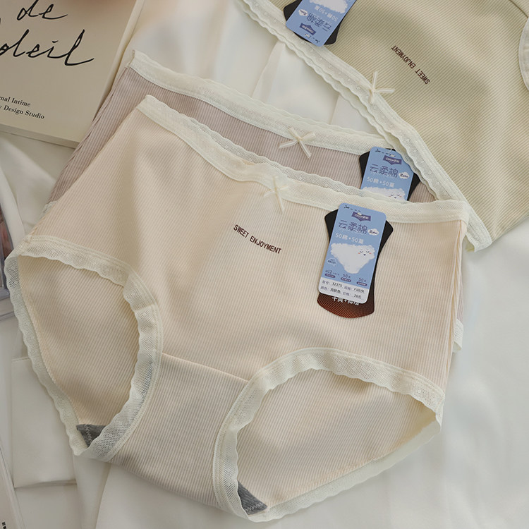 彩田莫代尔棉螺纹透气柔软弹力甜美字母蕾丝边少女生中腰包臀内裤