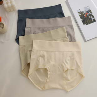 中腰收腹平坦小肚子微压不紧勒纯色无缝包臀提臀透气桑蚕丝女内裤