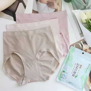 无缝薄款透气孔轻柔面膜裸裤高弹力无痕包臀海藻纤维中高腰女内裤