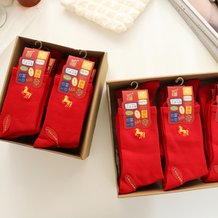 马年大红男女情侣袜鸿运结婚本命年棉袜舒适无骨透气保暖中筒袜子