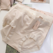 超细天丝棉柔软滑薄透气简约纯色蕾丝边无痕不勒中高腰包臀女内裤