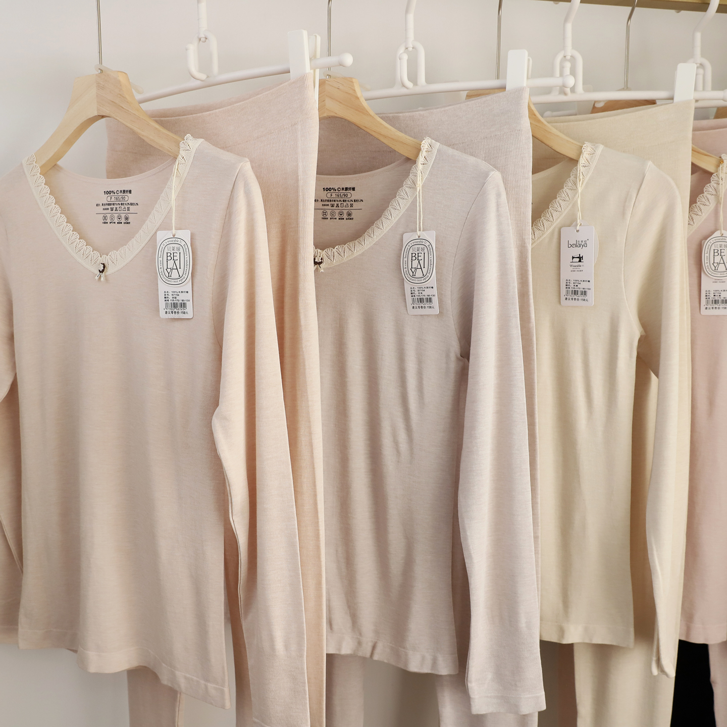 秋冬木原纤维棉薄保暖内衣套装女