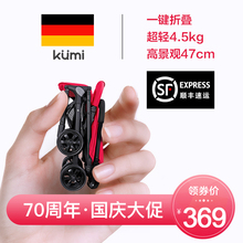 宝宝高景观口袋儿童伞车 kumi婴儿推车可坐躺超轻便一键折叠便携式