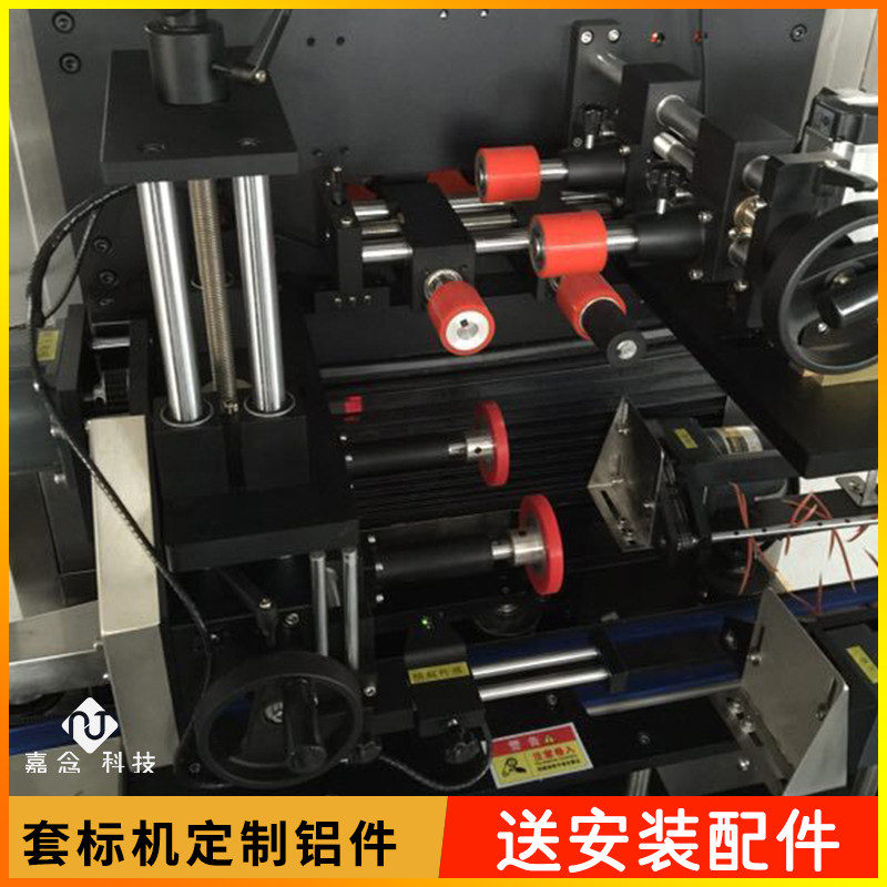 套标机配件铝件刀盘加工带瓶轮