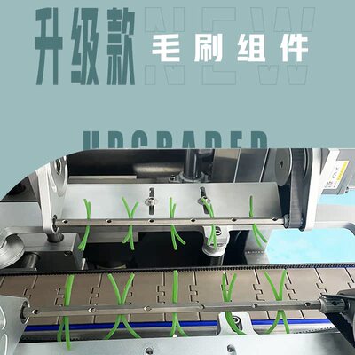 套标机打标机构定制专用款