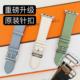 适用于applewatch爱马仕款 真皮表带ultra2苹果手表带s9表带iwatch