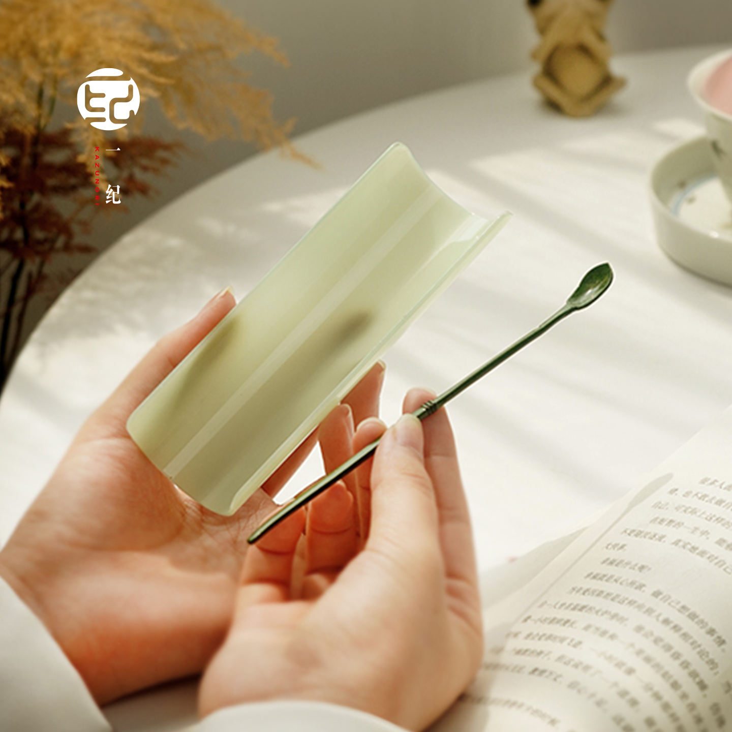 一纪高级感玻璃单个茶则