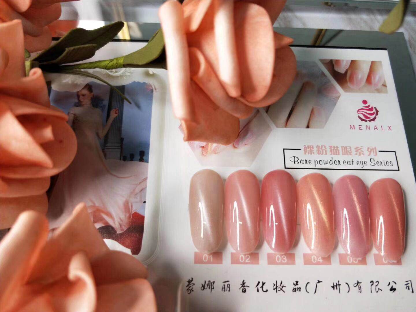 美甲6色套装指甲油胶酒红猫眼胶美甲工具
