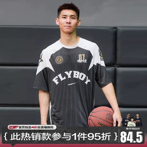 Трикотажная спортивная баскетбольная футболка для отдыха для спортзала, короткий рукав