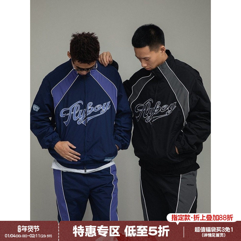 FLYBOY复古夹克梭织运动套装户外美式裤子男士外套春季,男装,时尚套装,淘宝优惠券,粉丝福利购,淘宝优惠卷