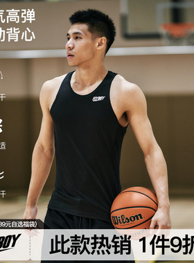FLYBOY  运动背心 男24春夏新款针织纯色篮球训练修身排汗坎肩