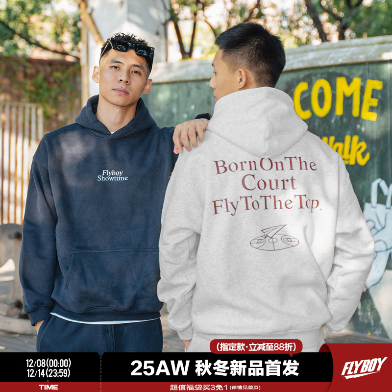 FLYBOY男子针织连帽卫衣