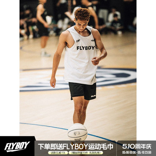 FLYBOY胡来波 双面穿篮球背心透气速干基础印花网眼运动背心