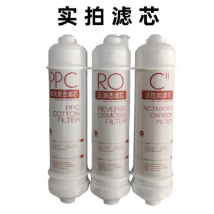 适配欧派牌CY JS811型反渗透净水机通用滤芯