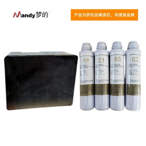 梦的滤芯适用欧派净水器CY-JS802D/A星之航净水机格美净水器耗材 - 封面