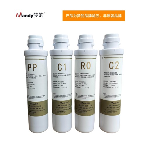 梦的滤芯适配欧派净水器CY-JS802A/D星之航净水器格美反渗透耗材