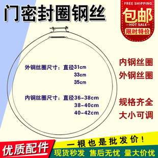 适合美 小天鹅三洋滚筒洗衣机密封圈门封弹簧圈钢丝圈螺丝卡箍