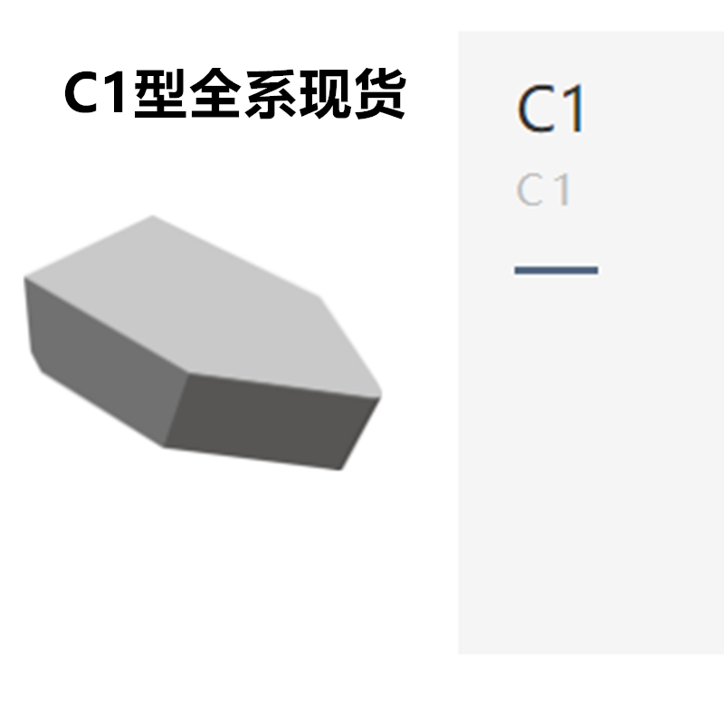 硬质合金巨赤刃螺纹刀片系列