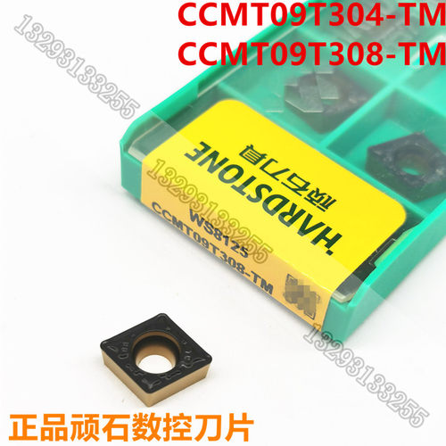 数控刀片WS8125 CCMT09T304-TM CCMT09T308-TM内孔镗孔刀片