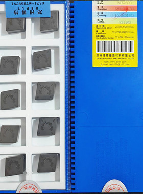 郑州博特CNMN120708 BTS2800 整体CBN立方氮化硼菱形刀片